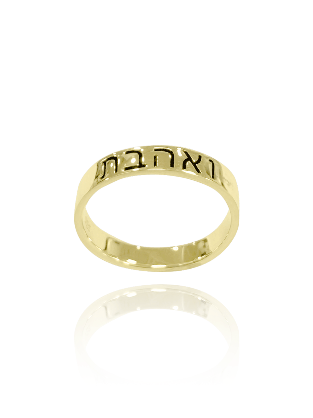 טבעת חריטה ואהבת מכסף אמיתי 925