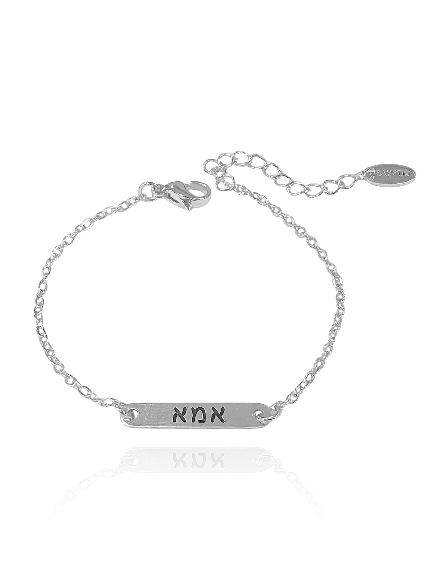 צמיד חריטה אמא