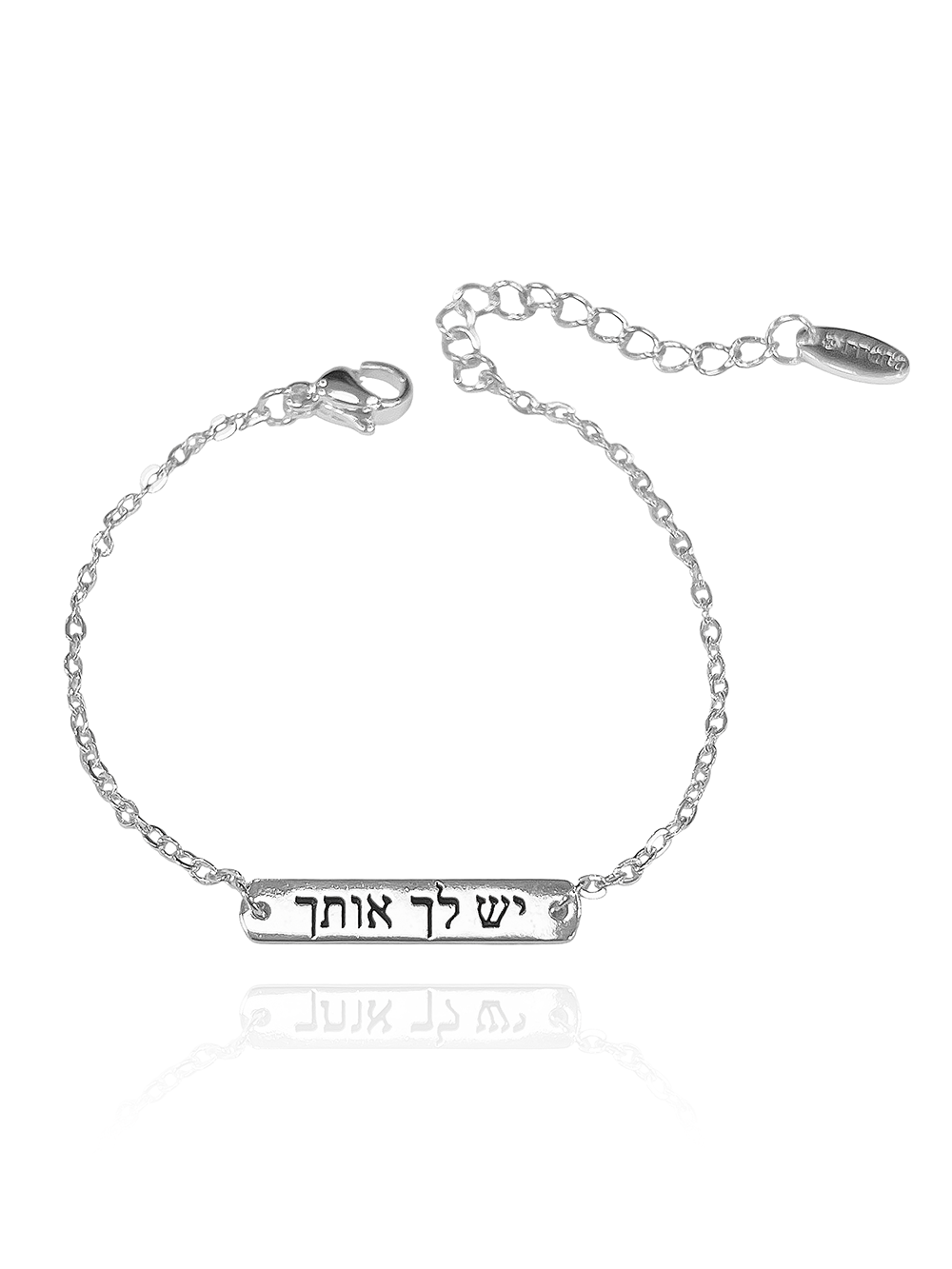 צמיד יש לך אותך