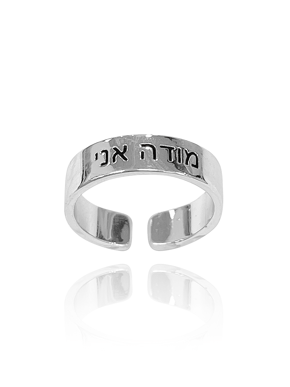 טבעת חריטה מודה אני