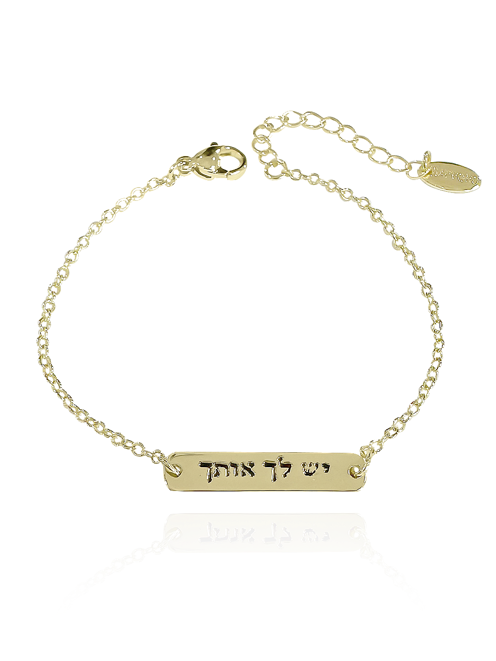 צמיד יש לך אותך