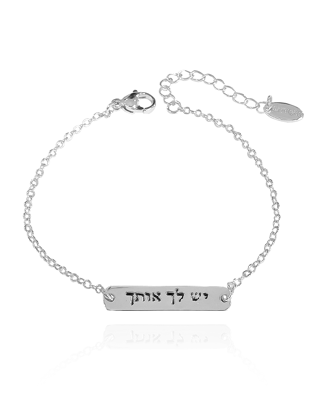 צמיד יש לך אותך