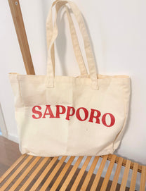 תיק בד ממותג ענק