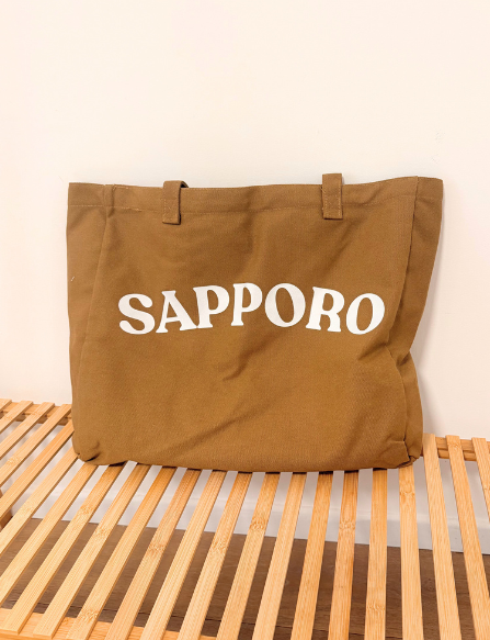 תיק בד ממותג ענק חום