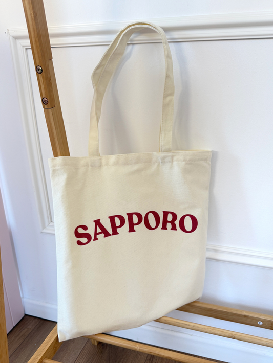 תיק בד ממותג