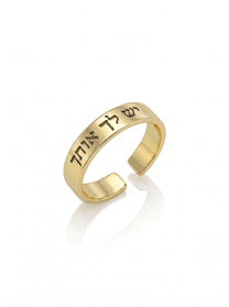 טבעת חריטה יש לך אותך
