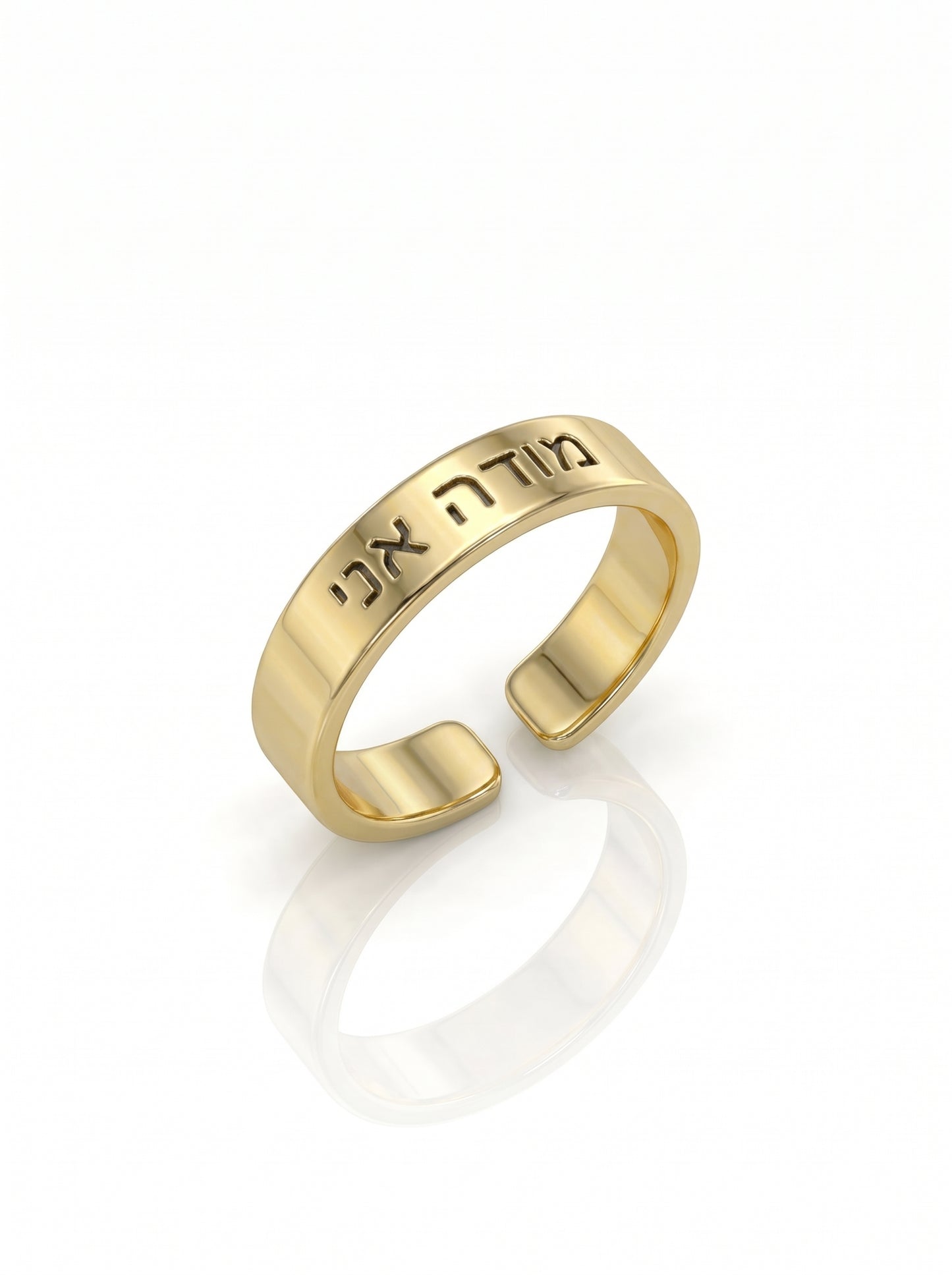 טבעת חריטה מודה אני