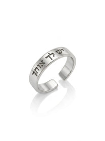 טבעת חריטה יש לך אותך
