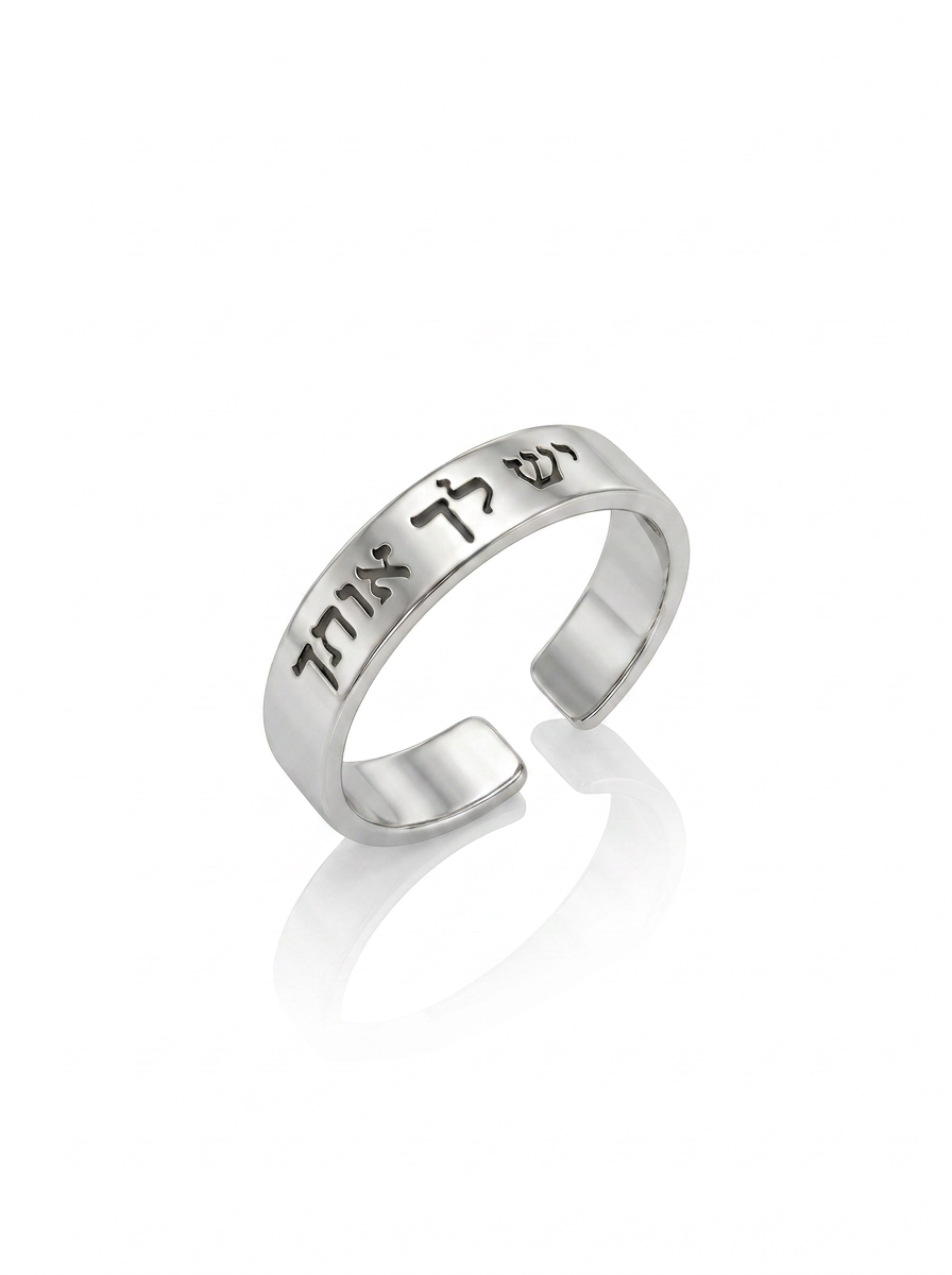 טבעת חריטה יש לך אותך