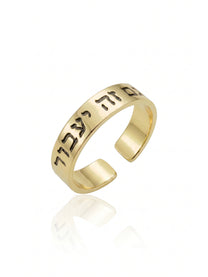 טבעת חריטה גם זה יעבור