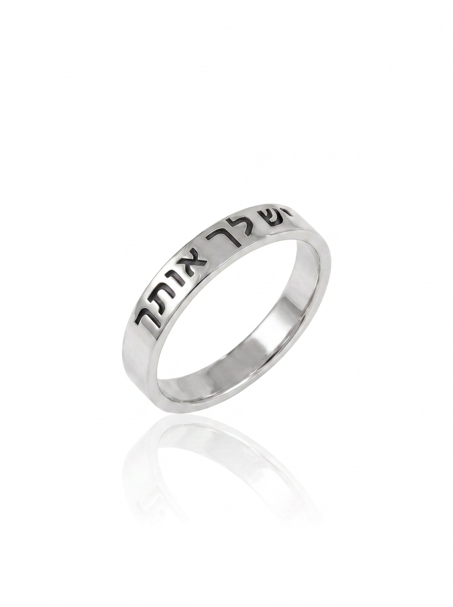 טבעת חריטה יש לך אותך מכסף אמיתי 925