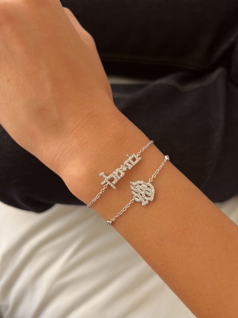 בת מלך והאש שלי זירקונים