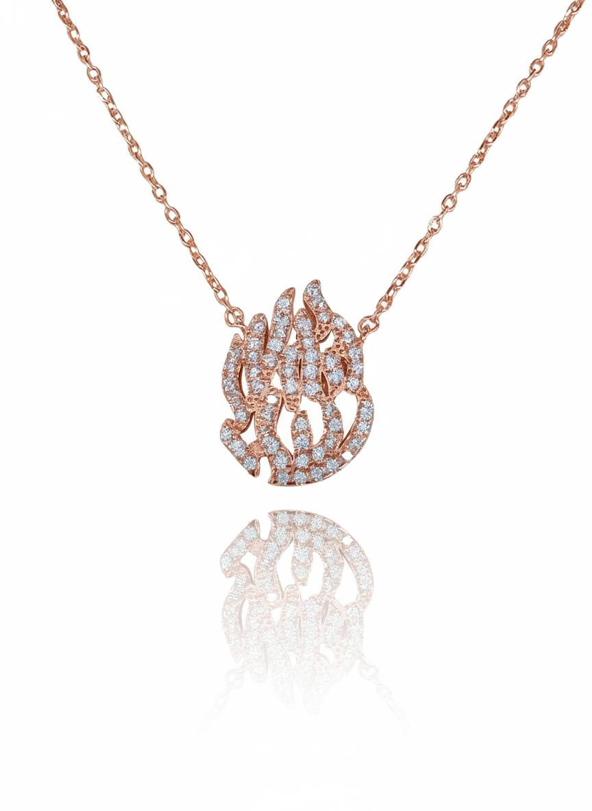 שרשרת האש שלי מכסף אמיתי 925