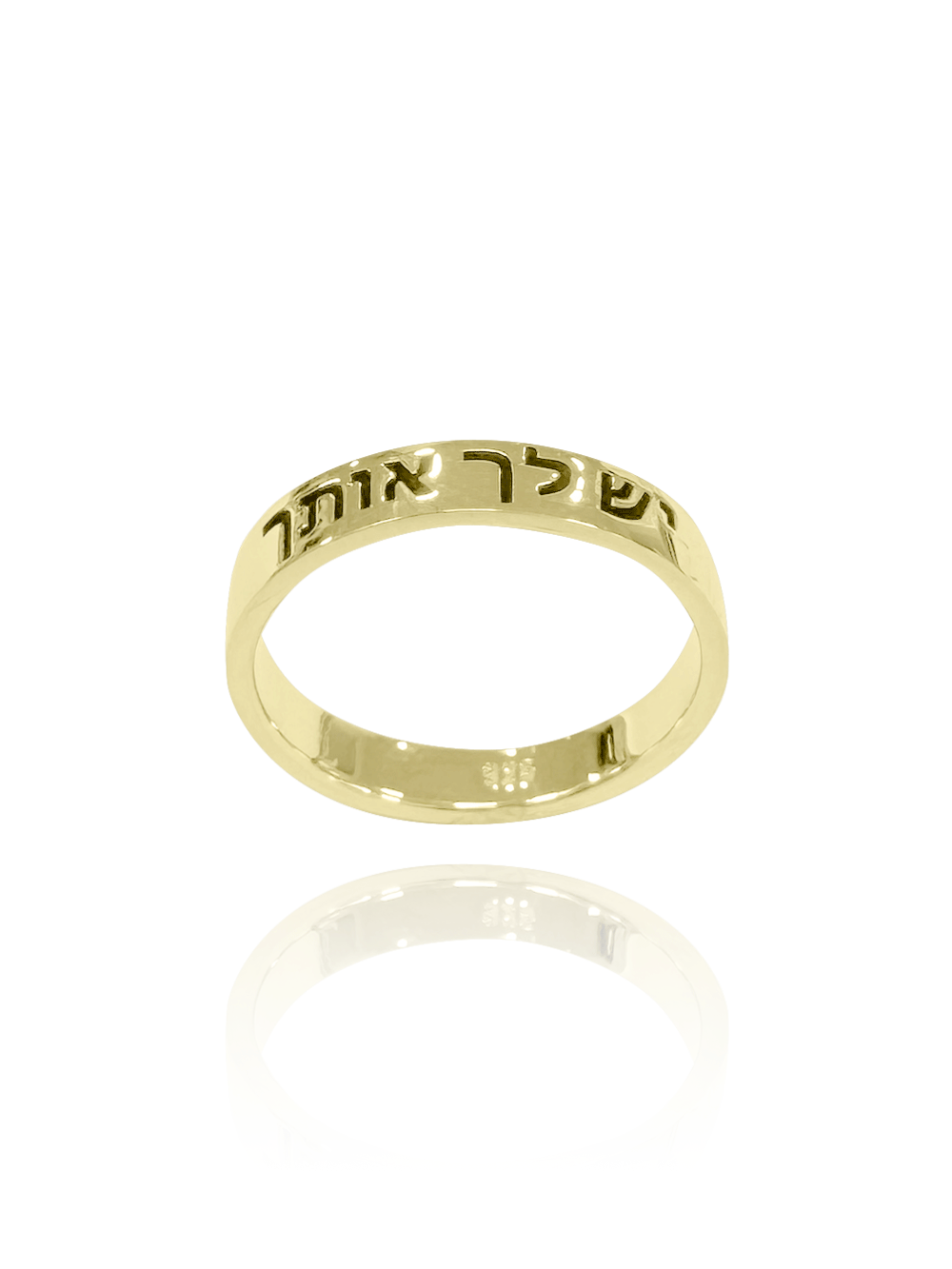 טבעת חריטה יש לך אותך מכסף אמיתי 925