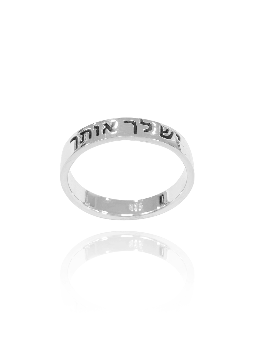טבעת חריטה יש לך אותך מכסף אמיתי 925