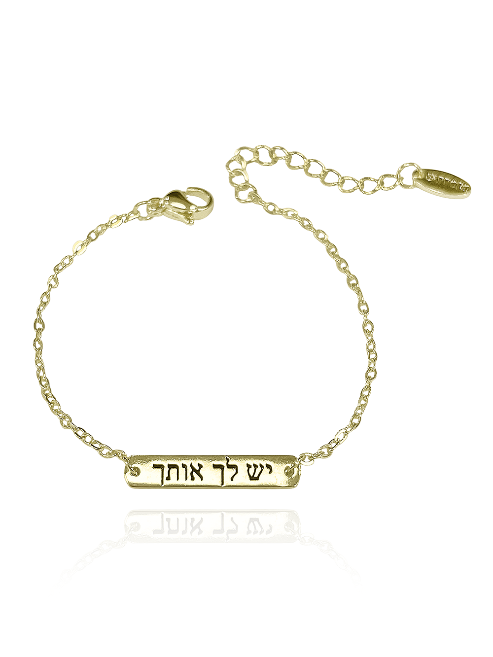 צמיד יש לך אותך