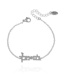 צמיד בת מלך