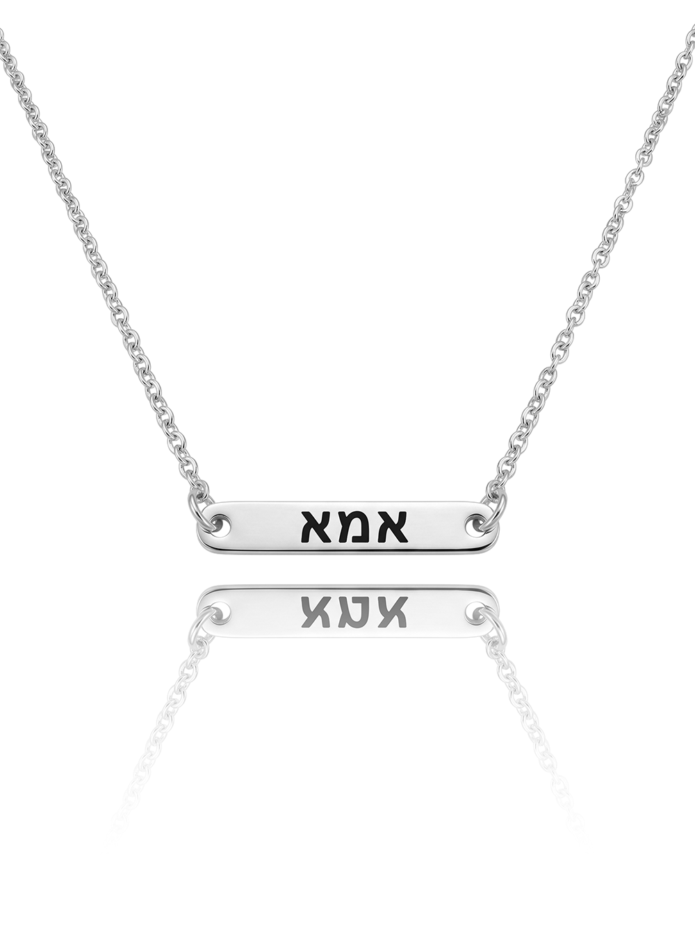 שרשרת חריטה אמא