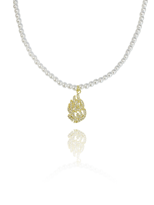 שרשרת פנינים האש שלי