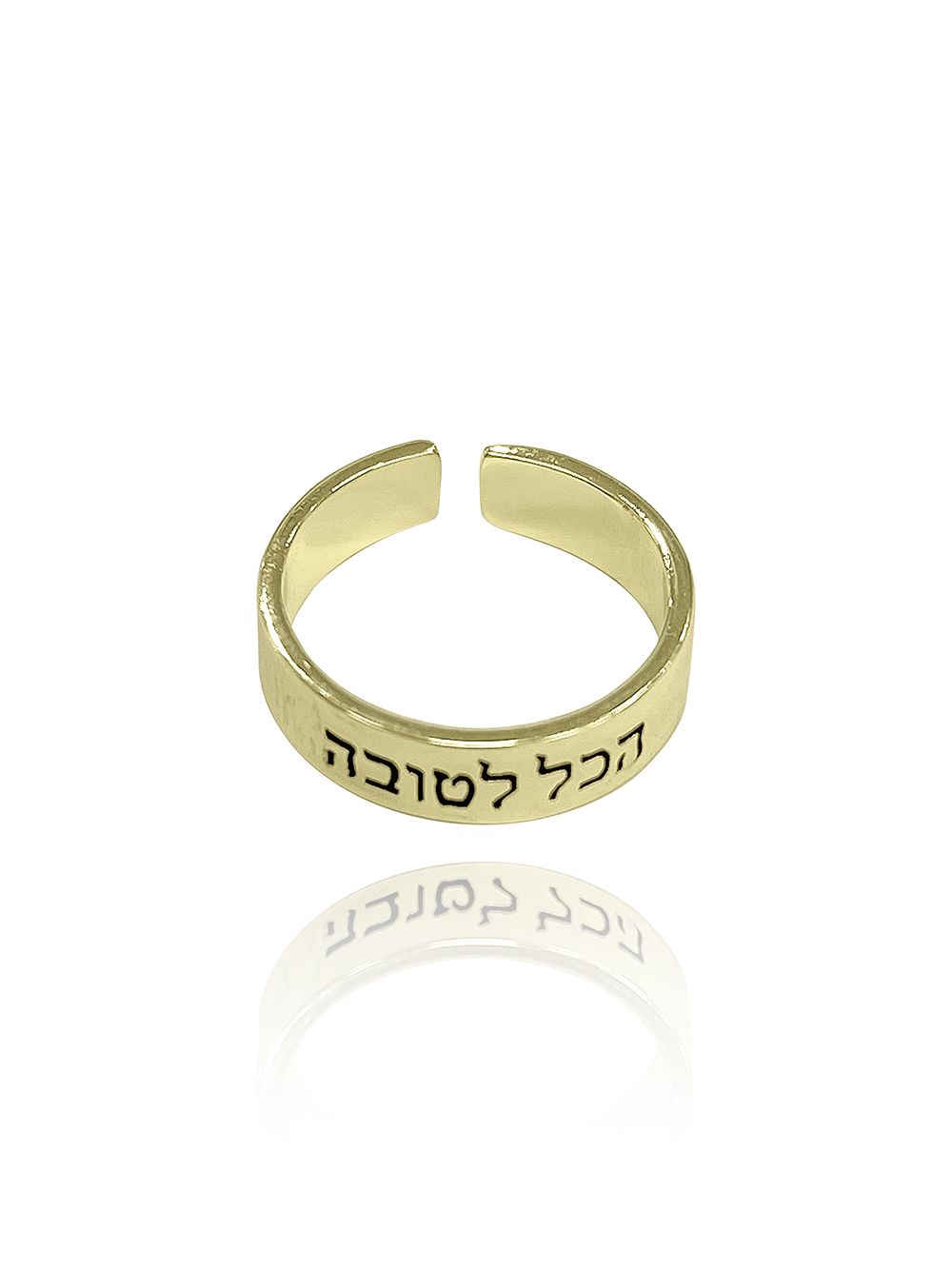טבעת חריטה הכל לטובה
