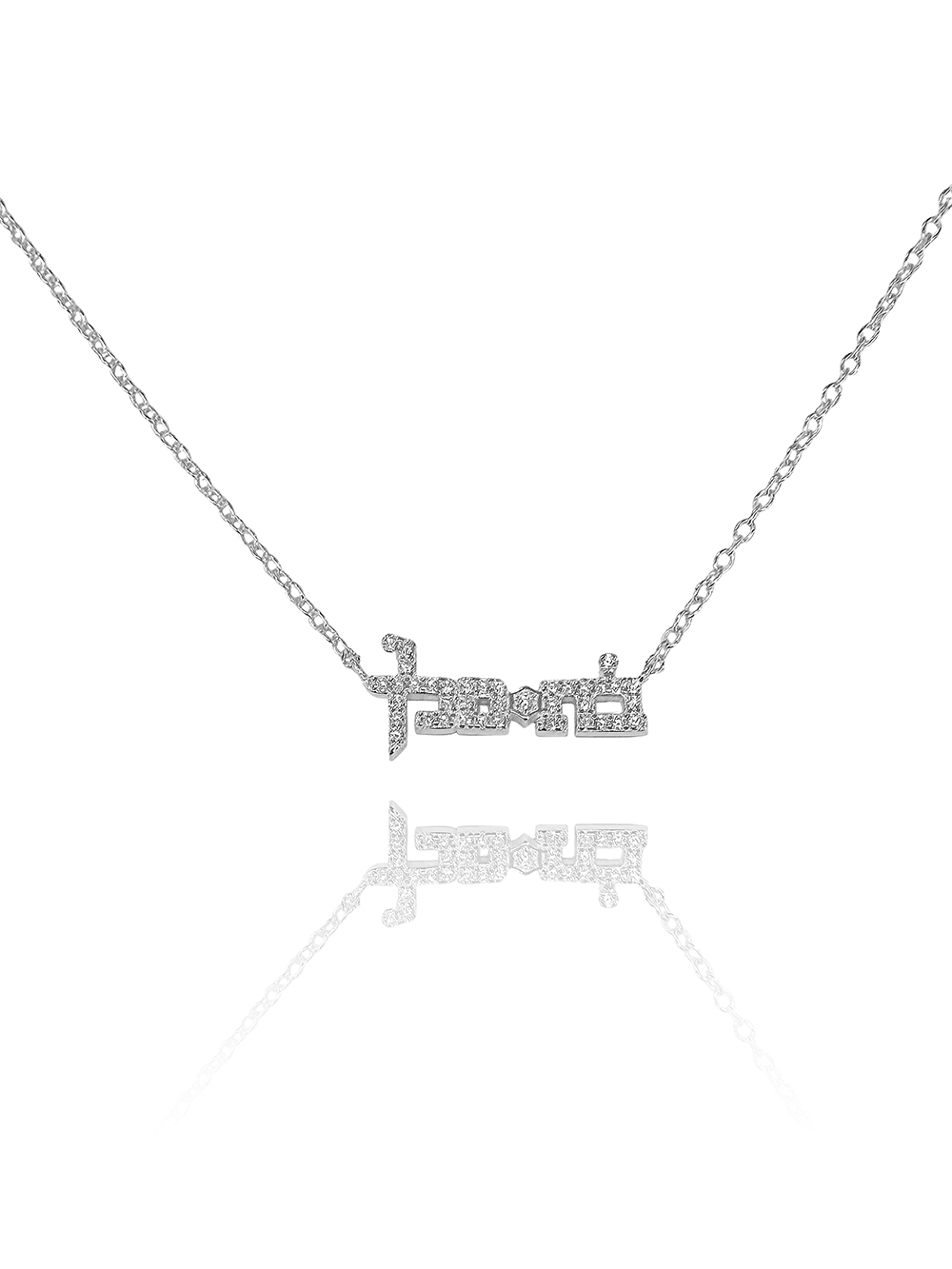 שרשרת-בת-מלך-מכסף-אמיתי-925-כסף