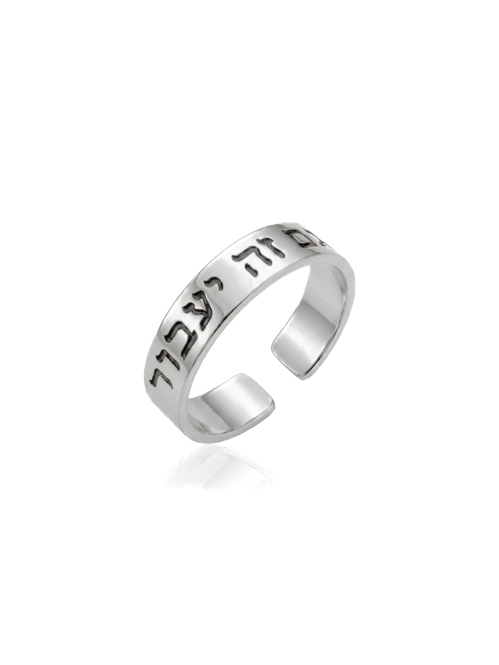 טבעת חריטה גם זה יעבור